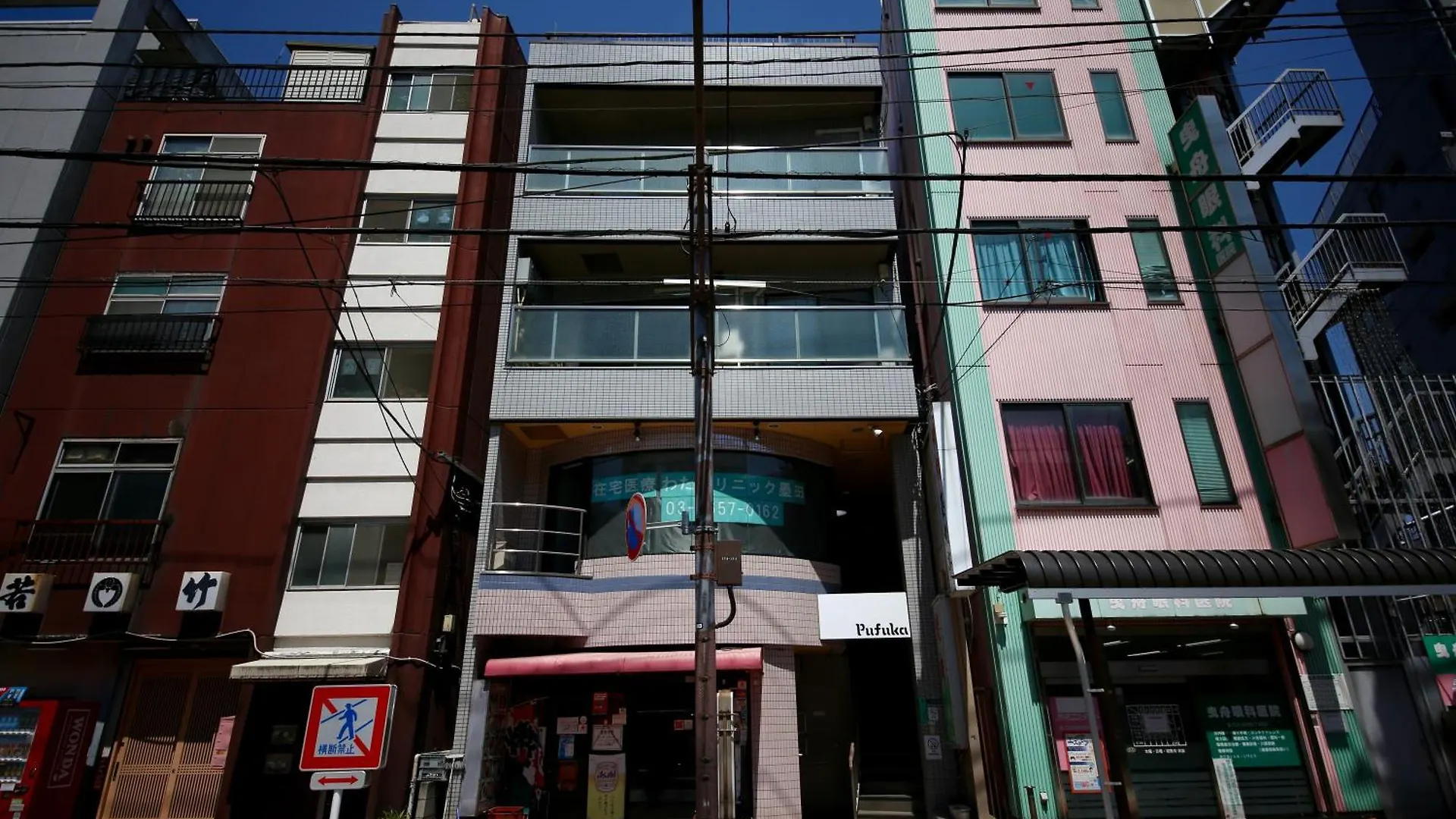 New! Pufuka Hikifune｜120㎡ Tokio